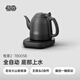吉谷（K·KOU）茶臺燒水壺 全自動(dòng)底部上水電水壺 家用辦公室泡茶專(zhuān)用電熱水壺1.2L大容量 TB005B