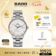 雷達（RADO）瑞士手表晶璨系列男士機械表鋼帶商務百搭七夕禮物