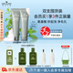 悅木之源（Origins）白胖子均衡泡沫潔面慕斯150ml*2氨基酸清潔控油洗面奶生日禮物