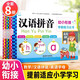 海潤陽(yáng)光 幼小銜接學(xué)前練習叢書(shū) 套裝全8冊 適合3-6歲幼兒園 幼升小數學(xué)練習 幼兒園大班學(xué)前入學(xué)準備幼小銜接練習冊 