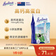 荷仕蘭新西蘭進口全脂成人奶粉800g袋裝高鈣高蛋白青少年學(xué)生早餐沖飲