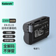 EL15適用尼康相機電池Z5Z6 ZF D7100D7000 Z7Z8 D7200 D7500 D6 2300毫安長(cháng)續航電池一個(gè)裝