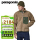 巴塔哥尼亞（Patagonia）男士搖粒絨夾克抓絨衣立領(lǐng)開衫外套Classic Retro-X Jkt 23056 SBDY L