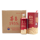 茅臺（MOUTAI）貴州茅臺酒 飛天茅臺酒 53度500mL6瓶茅臺1935原箱
