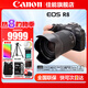 佳能（Canon）EOS R8全畫幅微單相機(jī) 佳能r8專微輕型 直播相機(jī) 6K超采樣 VLOG視頻 R8單機(jī)身+RF24-105 STM拆鏡頭套裝 套餐一【含128G內(nèi)存卡~專業(yè)三腳架~備用電池】
