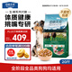 伯納天純生鮮系列全價(jià)通用犬糧牧場(chǎng)狂歡凍干(牛肉+羊肉+兔肉)10kg/20斤