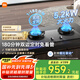 米家小米P1定時燃氣灶煤氣灶國家補貼20%以舊換新 嵌入式家用5.2kW猛火灶具天然氣雙灶臺MJ03CY