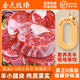 春天牧場內(nèi)蒙古四子王旗戈壁羊羔羊小腿塊帶骨前后腱切塊草原散養(yǎng)新鮮不膻 3斤羊小腿塊