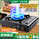 菱動力（LINGDONGLI）卡式爐戶外露營爐具便攜式野外火鍋爐子防風套裝燃氣爐瓦斯爐