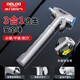 德力西電氣（DELIXI ELECTRIC）安全錘破窗錘車載逃生救生錘多功能車用破窗工具 【鎢鋼款】