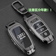 創(chuàng  )勛（CHUANGXUN）適用于奧迪a6l鑰匙套25款A6L汽車(chē)專(zhuān)用鑰匙包高檔保護扣殼男女 19-25款A6L【槍色】+皮帶掛扣