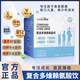 L-CALORIE復(fù)合飲搭約舒安多維復(fù)合氨基丁酸賴氨酸助力兒童青少年 1盒體驗裝 京官方店東自旗艦營大藥房