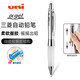 uni 日本三菱自動(dòng)鉛筆M5-618GG不易疲勞軟膠握手兒童小學(xué)生書(shū)寫(xiě)作業(yè)搖搖出鉛活動(dòng)鉛筆0.5mm M5-617GG銀桿白握