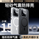 興麟【超舒適手感】小米15spro手機(jī)殼Xiaomi15 spro磁吸超薄磨砂全包保護(hù)套15sp防摔滑硅膠軟邊外殼男 【霧黑】親膚磨砂-支持磁吸充電-防滑防摔 適用小米15SPro
