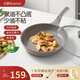 紅廚陶瓷平底鍋不粘鍋小煎鍋家用煎餅煎蛋煎牛排專用電磁爐鍋灰色28cm