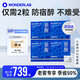 WONDERLAB獨醒膠囊80粒含解酒酶姜黃喝酒應酬酒局救星護肝解酒防醉不頭疼