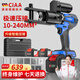 CIAA電動(dòng)液壓鉗壓線(xiàn)鉗充電式鋰電電線(xiàn)電纜液壓剪銅鼻子電動(dòng)電工接線(xiàn)鉗 240型(兩電一充) 極速壓接
