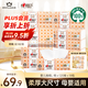 心相印嬰兒抽紙 3層120抽*18包加大L碼（母嬰可用寶寶紙巾新舊交替發(fā)）