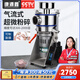 康源鑫（KUANGYUANXIN）氣流式超微粉碎機(jī)中藥打粉機(jī)商用藥材超細(xì)磨粉機(jī)珍珠研磨可做面膜 KC-18超微粉碎機(jī)【風(fēng)冷】