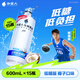 外星人【楊瀚森同款】電解質(zhì)水低糖飲料 椰子口味 600mL*15瓶 整箱裝
