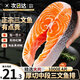 尚致挪威進(jìn)口三文魚排新鮮中段低脂三文魚扒深海三文魚寶寶魚塊 【純中段大片】 500g *2袋（4片）凈重