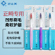 豈止美凹形至美正畸牙刷小頭UV型矯正牙齒矯治帶牙套專(zhuān)用箍牙軟毛 至美凹型正畸牙刷 3支