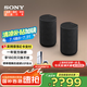 索尼索尼（SONY）SA-RS5 真無線后環(huán)繞音箱 2.0.2聲道 回音壁 家庭影院 適配A9000 A8000 SA-RS5旗艦款后環(huán)繞