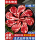 柒島法式羊排新鮮5斤內(nèi)蒙古原切戰(zhàn)斧羊排燒烤烤肉食材冷凍半成品 商用 【精修十二肋法排】1斤約7-8根