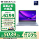 華碩無畏Pro15 國家補(bǔ)貼20％ 15.6寸筆記本電腦Ultra7-155H高性能輕薄本 AI商務(wù)辦公學(xué)生輕薄手提電腦 Ultra7-155H 海冰藍(lán) 32GB | 1TB | 2.8K | 120