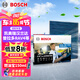 博世（BOSCH）多效+Pro空調(diào)濾芯8623凱美瑞漢蘭達(dá)普拉多RAV4榮放雷克薩斯ESGSNX