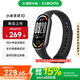 小米手環(huán)10/10NFC版 國家補貼 智能手環(huán) 睡眠健康管理 心率血氧監(jiān)測 5ATM防水男女生運動手環(huán) 小米手環(huán)10 黑色