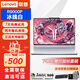 聯(lián)想樣機拯救者Y7000P/Y9000P筆記本電腦游戲本RTX4060獨顯學(xué)生冰魄白 R9000P:R7-5800H/3060冰魄白 32G+1TB 正品樣機 | 支持驗機