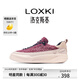 LOXKI/洛克斯基板鞋男秋冬25年新品經(jīng)典板鞋百搭休閑情侶鞋 男女同款 火山落巖 42