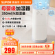 蘇泊爾（SUPOR）無霧加濕器 臥室孕婦嬰兒冷蒸發(fā)式加濕器 8.5L升大容量輕音空氣加濕器家用辦公室加濕器空氣凈化 EHLN-07A-350