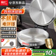 利仁（Liven）小鋼人不銹鋼電餅鐺家用0涂層38mm加深1800W雙面加熱電餅檔烙餅專用鍋無涂層電煎鍋早餐機(jī)LR-B3097