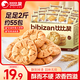 比比贊（BIBIZAN）桃酥1000g整箱中式餅干蛋糕點心早餐休閑零食品傳統(tǒng)經(jīng)典風味
