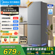 美的（Midea）182升/220升冰箱雙開(kāi)門(mén) 兩門(mén)三門(mén)小戶(hù)型家用 租房宿舍電腦溫控  節能省電小冰箱 國家補貼15% 【兩門(mén)】BCD-182M