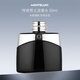 萬寶龍（MONTBLANC）傳奇男士香水50ml 木質(zhì)香調(diào) 淡香水輕奢生日七夕禮物 送朋友自營