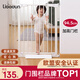 利伯頓（LIBODUN）樓梯圍欄兒童安全門(mén)護(hù)欄廚房柵欄寶寶門(mén)欄寵物隔離防狗狗陽(yáng)臺(tái)欄桿 【加高門(mén)欄】 適合寬度75-81cm