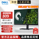 戴爾（DELL） E2422HS 24英寸顯示器 內(nèi)置揚(yáng)聲器 自帶音箱顯示屏幕 升級E2424HS 電腦辦公顯示屏