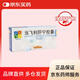 [美大康] 當飛利肝寧膠囊0.25g*36粒/盒*5盒 科學(xué)保肝護肝