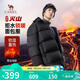 駱駝火山羽絨服男女款城市輕戶外加厚防寒面包服冬季外套 黑色 3XL