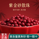 石傳百世原礦朱砂散珠單珠紫金砂高含量朱砂珠子散珠配飾diy手作配飾配件 紫金砂16mm*1顆【高含量】