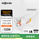 韶音（SHOKZ）【國家補貼】OpenRun Pro 2 S820開放式藍牙耳機骨傳導(dǎo)耳機運動跑步騎行無線 基普喬格聯(lián)名款