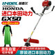 英德爾進口本田GX50引擎割草機汽油機打草機農(nóng)用割灌機除草機修剪機