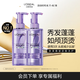 歐萊雅玻尿酸洗發(fā)水護(hù)發(fā)素控油蓬松清爽去油洗發(fā)露女士洗護(hù)套裝440ml*2