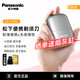 松下（Panasonic）剃須刀 電動(dòng)剃胡刀往復式 小方盒mini迷你旅行便攜刮胡刀 男生生日禮物送男友送老公送父親 CM20 雪花銀