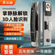 志高智能門(mén)鎖全自動(dòng)密碼指紋家用防盜門(mén)電子入戶(hù)門(mén)帶監控大門(mén)可視 掌靜脈+3D人臉+指紋識別