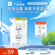 珂潤（Curel）控油潔顏泡沫補(bǔ)充裝130ml 弱酸性氨基酸洗面奶 戶外出游 輕松控油