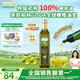 爺爺?shù)霓r(nóng)場100%特級初榨橄欖油500ml 西班牙進口熱炒食用油贈嬰兒輔食食譜